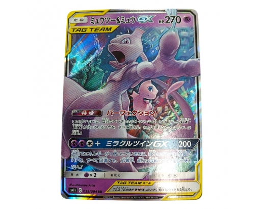 Carte Pokémon - Mewtwo et...