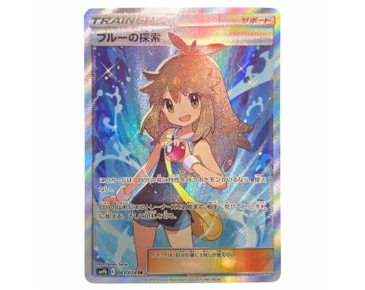 Carte Pokemon - trainers...